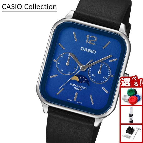 スタンダード（CASIO） （豪華おまけ有） カシオ コレクション CASIO