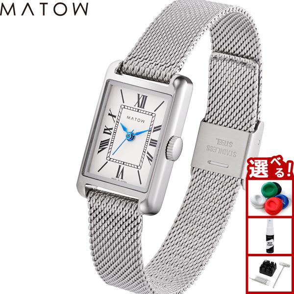 【新品・未使用】MATOW 腕時計 保証書付き MATOW（時計） マトウ MATOW 腕時計 レディース Tsuki