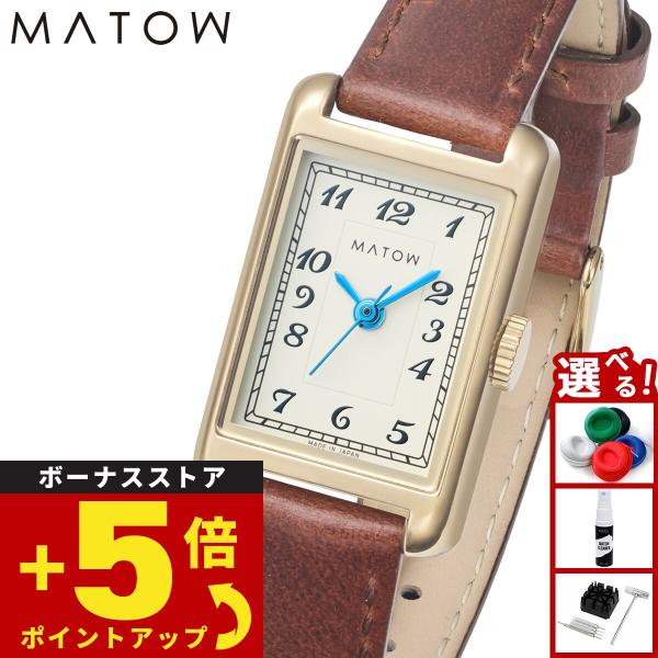 MATOW（マトウ） 腕時計 レディース Tsuki Collection 朧月 おぼろづき