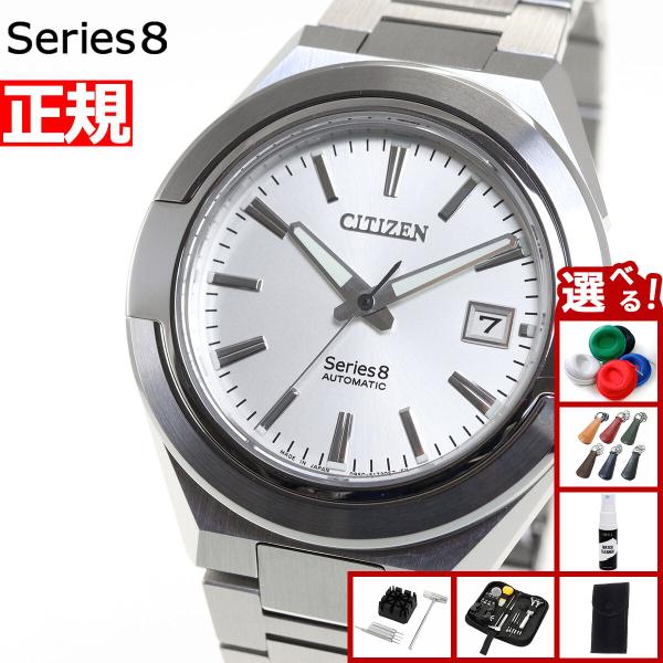 CITIZEN CITIZEN ☆美品 【CITIZEN】シチズン シリーズ8 デイト NA1000