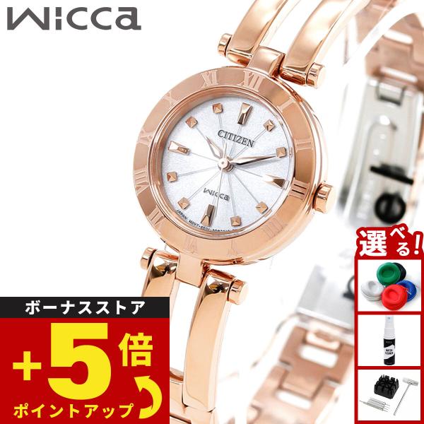 wicca（ウィッカ） シチズン Wicca NA15-1573C 腕時計 レディース