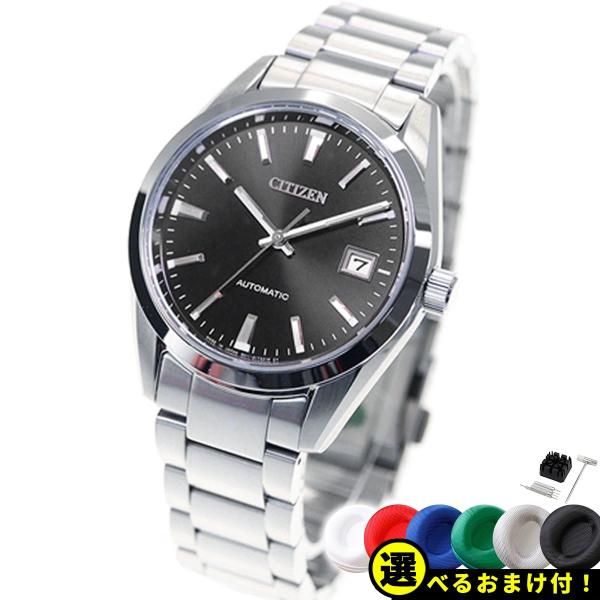 CITIZEN COLLECTION ノベルティー付き!シチズンコレクション CITIZEN COLLECTION ノベルティー付き!シチズンコレクション