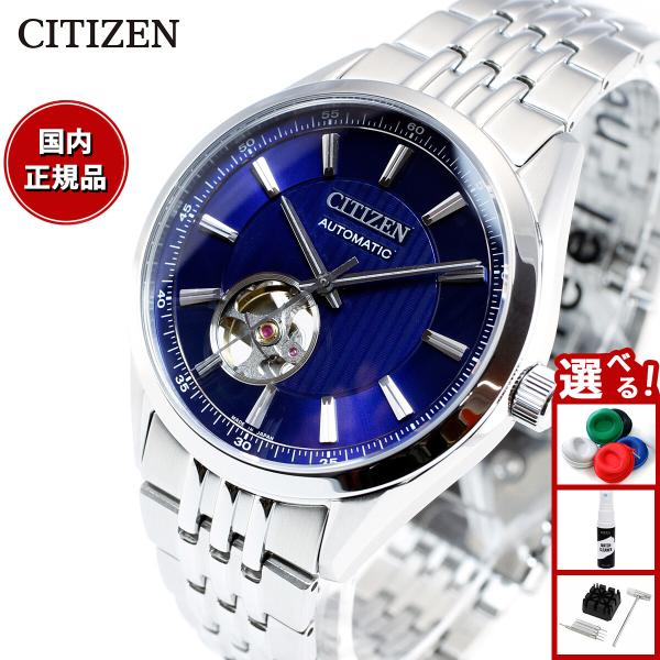 CITIZEN COLLECTION シチズンコレクション メカニカル 自動巻き 腕時計