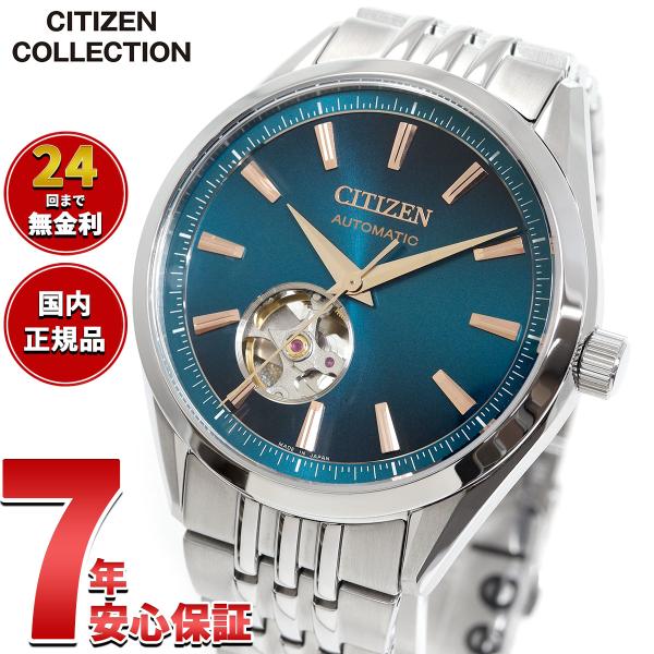 CITIZEN COLLECTION シチズンコレクション 自動巻き オープンハート