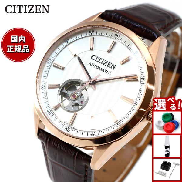 CITIZEN COLLECTION シチズンコレクション メカニカル 自動巻き 腕時計
