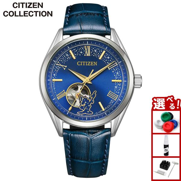 【新品】⭐️KIM HYUN JOONG 5th Anniversary の腕時計 CITIZEN COLLECTION 「爆買」シチズンコレクション 『Disney FANTASIA