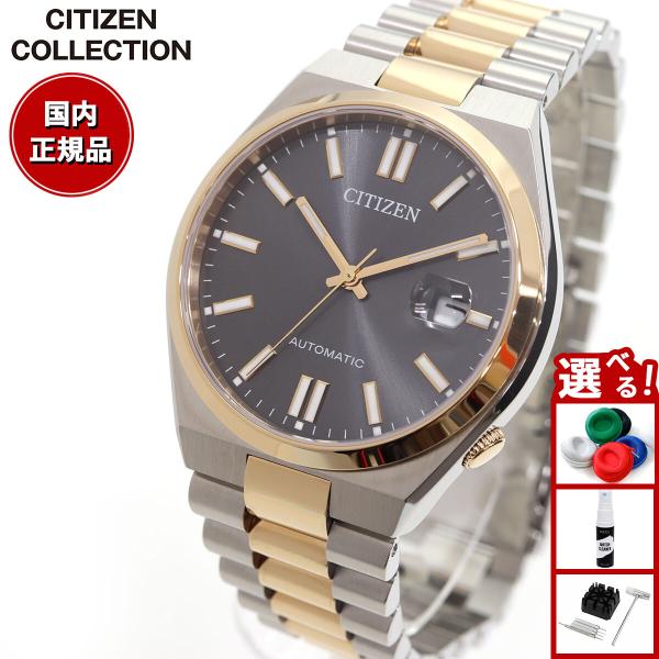 CITIZEN COLLECTION シチズンコレクション メカニカル 自動巻き 腕時計