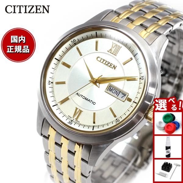 eu6000-57l⭐️新品未使用品⭐️citizen シルバー 腕時計 CITIZEN COLLECTION シチズンコレクション メカニカル 自動巻き