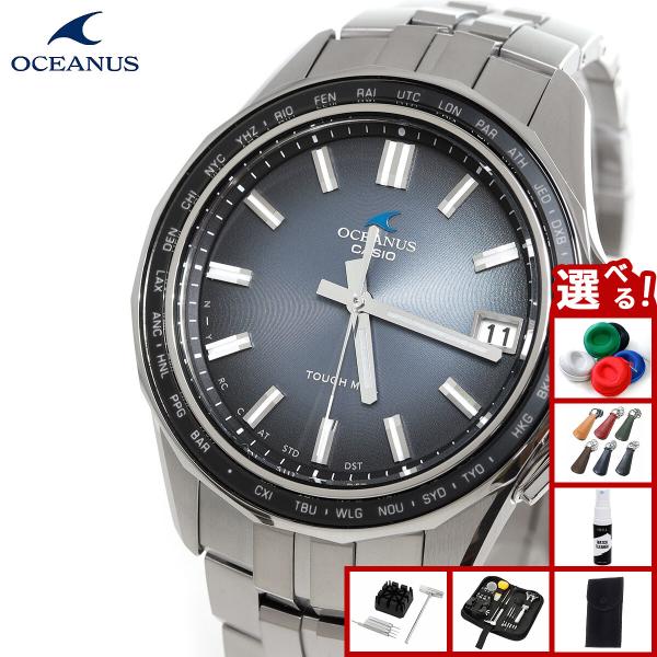 OCEANUS （豪華おまけ有） オシアナス マンタ 電波ソーラー 腕時計 OCW