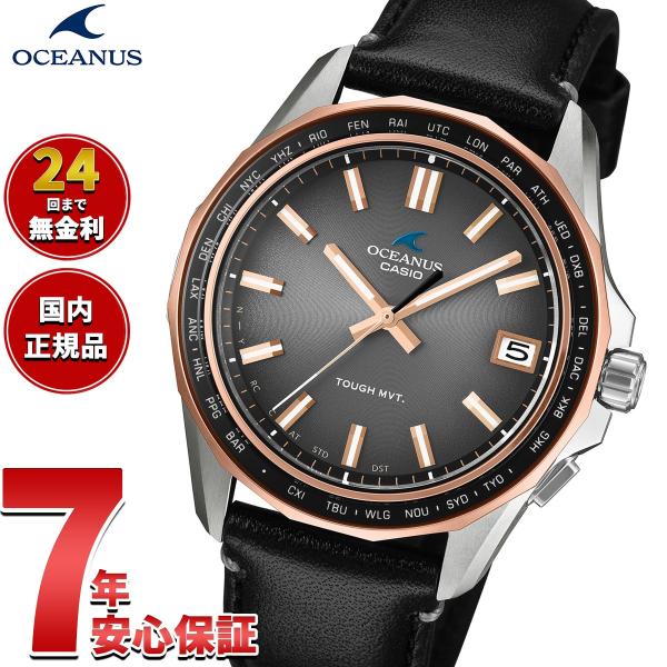 オシアナス マンタ 電波ソーラー 腕時計 OCW-S400RL-8AJR カシオ CASIO OCEANUS Manta Retro Tone Collection