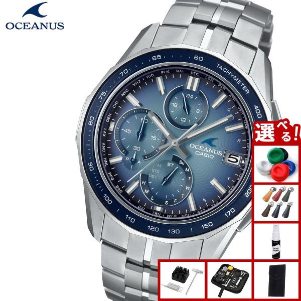 カシオ　オシアナス　マンタ　ソーラー OCEANUS Manta | CASIO