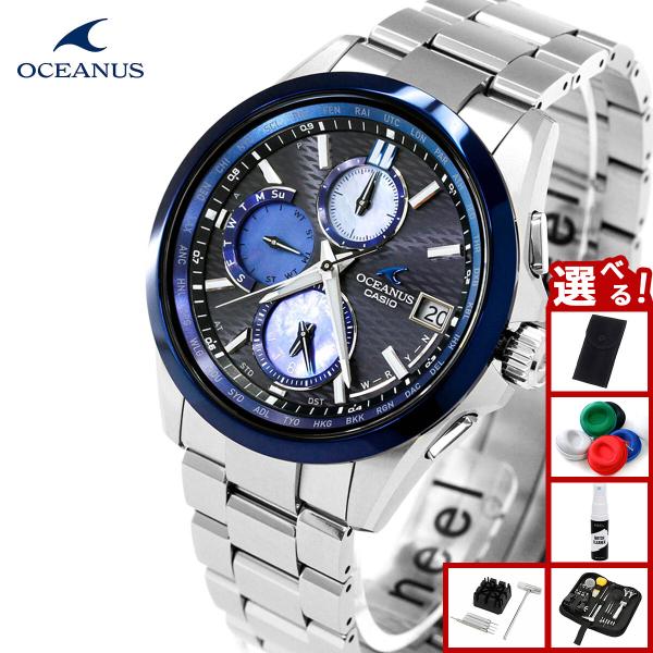 OCEANUS オシアナス 電波ソーラー INDIGO OCEAN 阿波藍 限定 腕時計