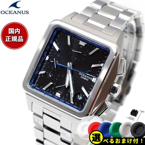 OCEANUS ノベルティー付き!オシアナス 電波ソーラー 腕時計 OCEANUS ノベルティー付き!オシアナス 電波ソーラー 腕時計