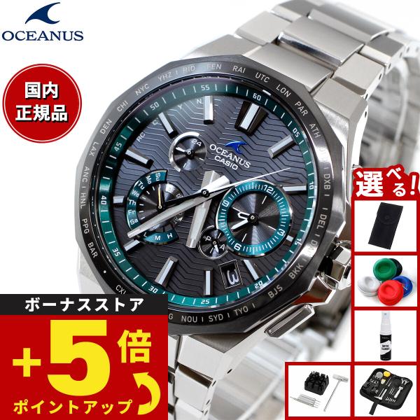 OCEANUS （豪華おまけ有） オシアナス 電波ソーラー 腕時計 メンズ OCW