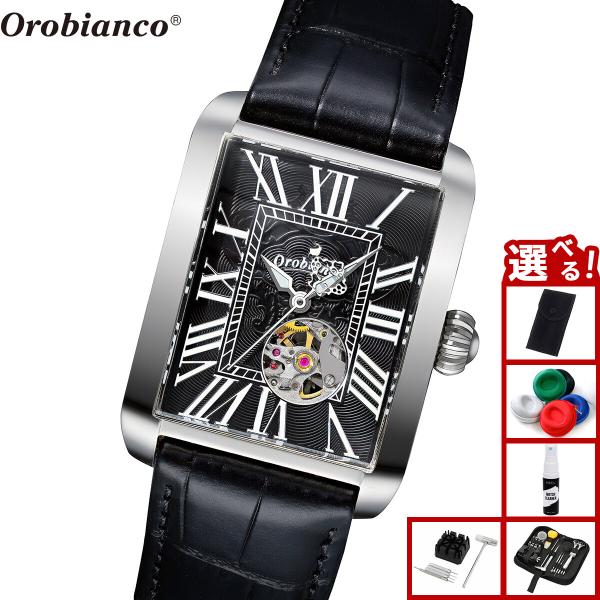 【美品】オロビアンコ クォーツ腕時計 エレット シルバー/ブラック Orobianco（オロビアンコ） 腕時計 メンズ アルマート ARMATO OR007-11