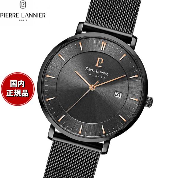 （ノベルティー付き）ピエールラニエ PIERRE LANNIER メンズ 腕時計 ソーラー インティ INTI 40mm P209G439
