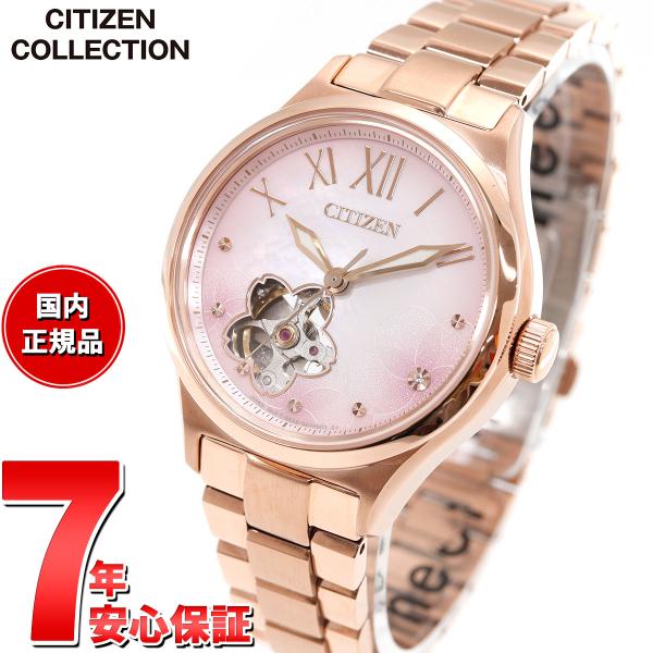 CITIZEN COLLECTION シチズンコレクション 自動巻 桜限定 腕時計 CITIZEN COLLECTION シチズンコレクション 自動巻 桜限定 腕時計