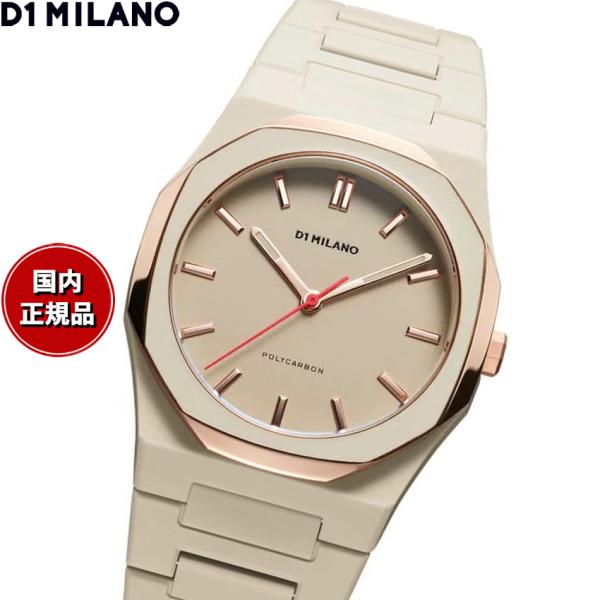 （ノベルティー付き）ディーワンミラノ D1 MILANO ポリカーボン アケビアメッシュ 腕時計 メンズ PCBU15