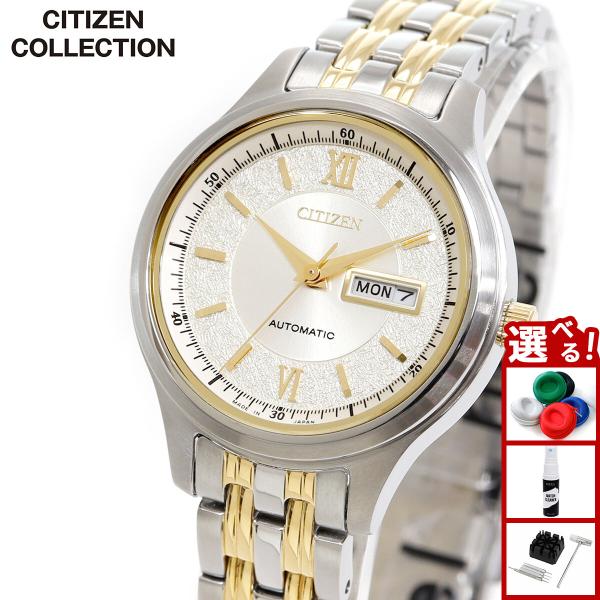 CITIZEN COLLECTION （豪華おまけ有） シチズンコレクション