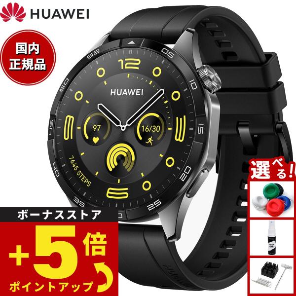HUAWEI WATCH GT ファーウェイ スマートウォッチ GT4 46mm