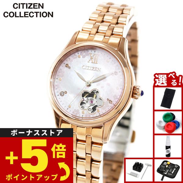 CITIZEN 機械腕時計(メカニカル) 桜川 PC1004-80W 入学式 CITIZEN COLLECTION シチズンコレクション 自動巻 オープンハート 限定