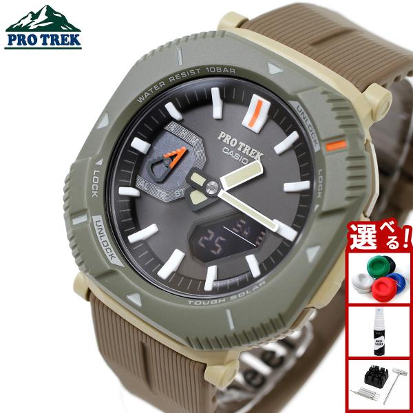 PRO TREK プロトレック ソーラー 腕時計 メンズ PRJ-B001-5JF カシオ