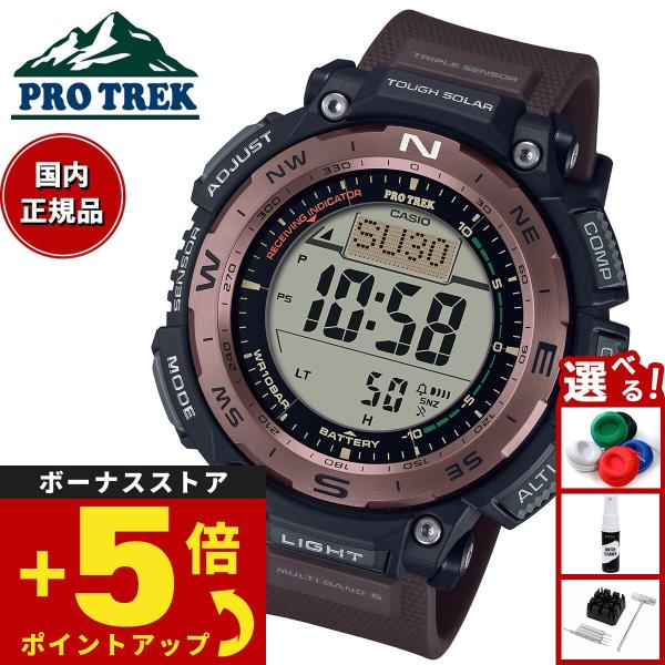 PRO TREK プロトレック 電波ソーラー 腕時計 メンズ PRW-3400Y-5JF