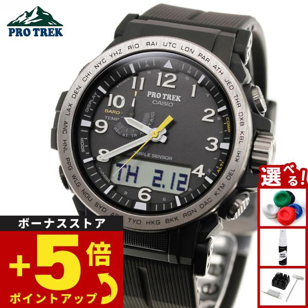 PRO TREK プロトレック 電波ソーラー 腕時計 メンズ PRW-51Y-1JF
