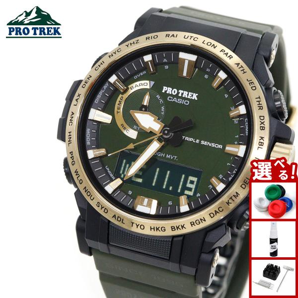 PRO TREK （豪華おまけ有） プロトレック 電波ソーラー 腕時計 PRW