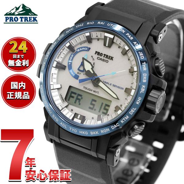 PRO TREK プロトレック 電波ソーラー 腕時計 メンズ PRW-61D-2JF