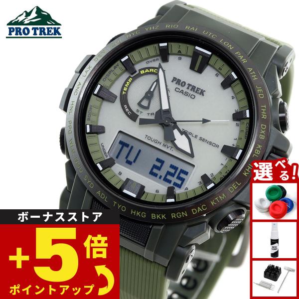 PRO TREK プロトレック 電波ソーラー 腕時計 メンズ PRW-61LD-3JF