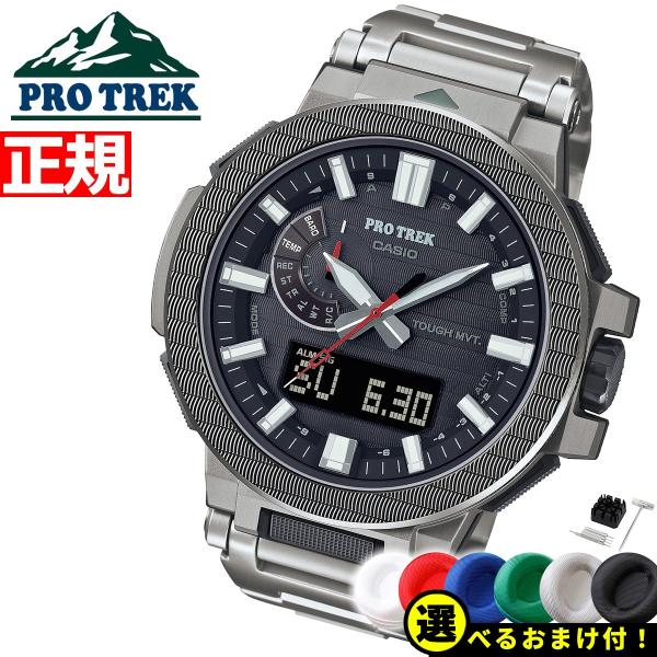 PRO TREK ノベルティー付き!プロトレック マナスル 電波 PRO TREK ノベルティー付き!プロトレック マナスル 電波