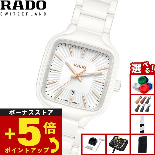 ラドー RADO R27061712 トゥルー 4Pダイヤ デイト クォーツ レディース 美品 保証書付き_875858【ev20】 楽天市場】中古 ラドー（駆動方式（腕時計）クオーツ）（レディース
