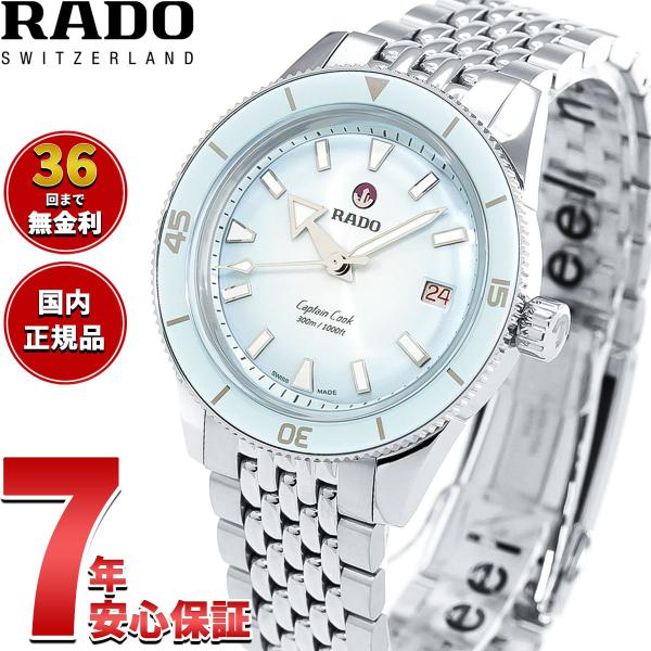 【稼働】 超希少 RADO キャプテンクック 腕時計 自動巻き RADO（ラドー） （ノベルティー付き）RADO 腕時計 キャプテンクック