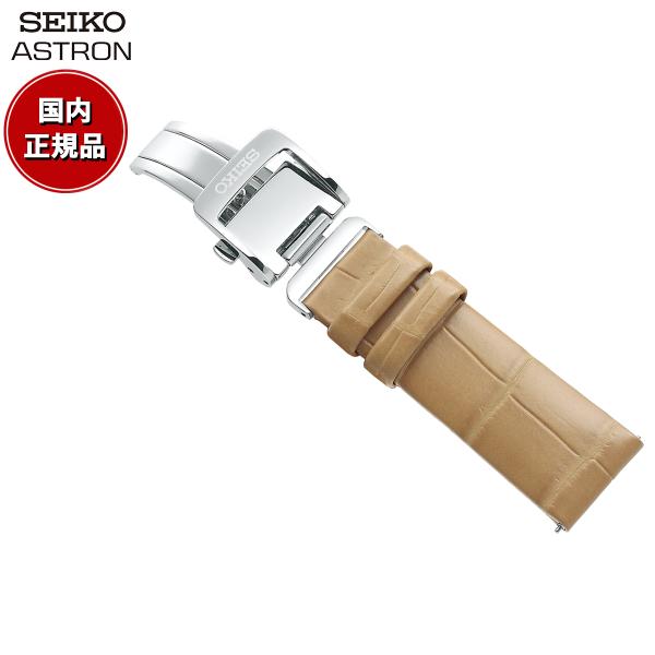 ASTRON セイコー アストロン 腕時計 替えバンド ベルト 18mm