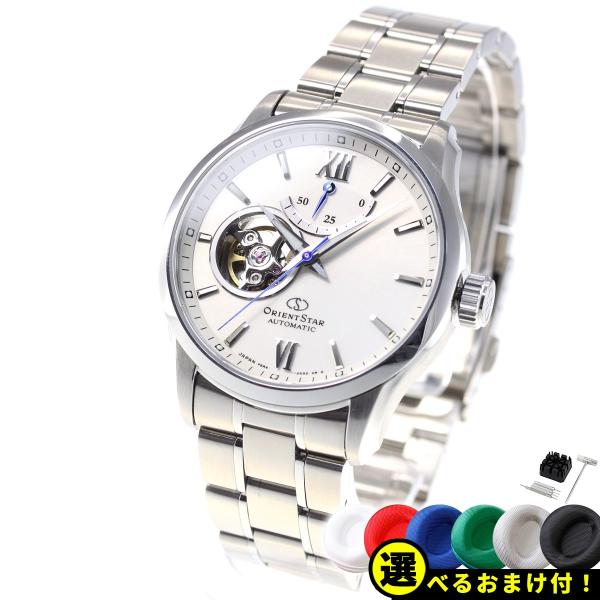 ORIENT STAR オリエントスター 腕時計 メンズ 自動巻き 機械式