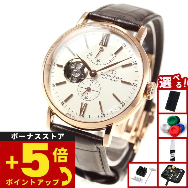 ORIENT STAR（オリエントスター） （豪華おまけ有） 腕時計 メンズ