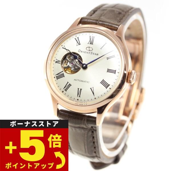 ORIENT STAR（オリエントスター） 腕時計 レディース 自動巻き