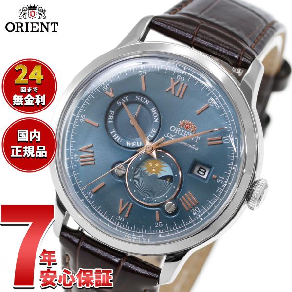 （豪華おまけ有） オリエント 腕時計 メンズ 自動巻 ORIENT クラシック バンビーノ RN-AK0805E