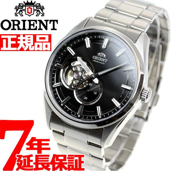 ORIENT オリエント コンテンポラリー CONTEMPORARY セミ