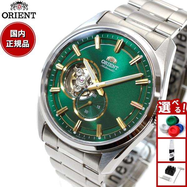 CONTEMPORARY（ORIENT） オリエント ORIENT コンテンポラリー