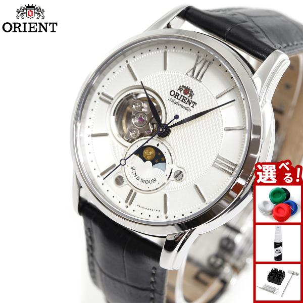 CLASSIC（ORIENT） オリエント クラシック 腕時計 メンズ 自動巻き RN
