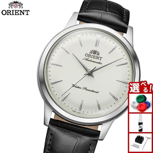 オリエント 腕時計 メンズ レディース 自動巻き ORIENT クラシック バンビーノ Bambino 36 RN-BB0103S