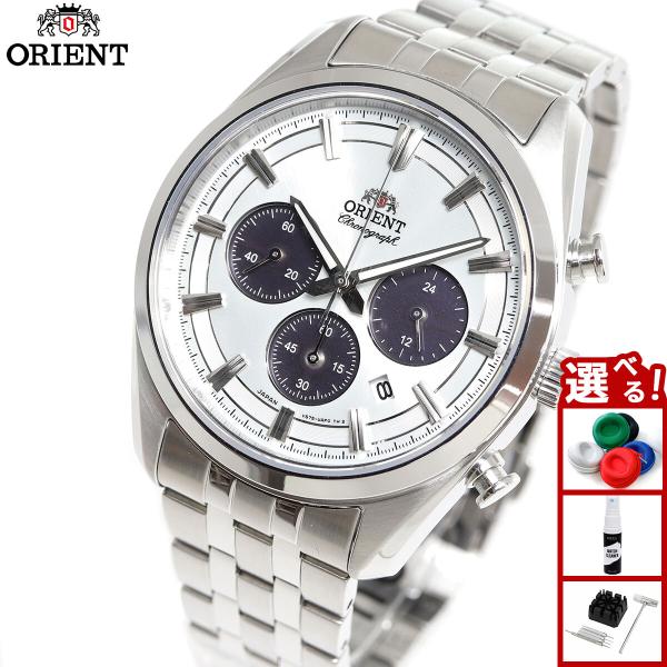CONTEMPORARY（ORIENT） オリエント ORIENT コンテンポラリー