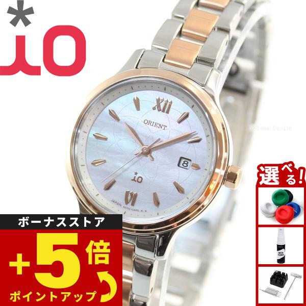 io（ORIENT） オリエント イオ ORIENT iO ナチュラル＆プレーン