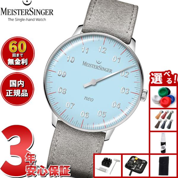 マイスターアート自動巻き時計 グレー 新品　未使用　未開封 TACS TIME RULER TS2204A 2針自動巻き腕時計 タックス 腕時計 メンズ