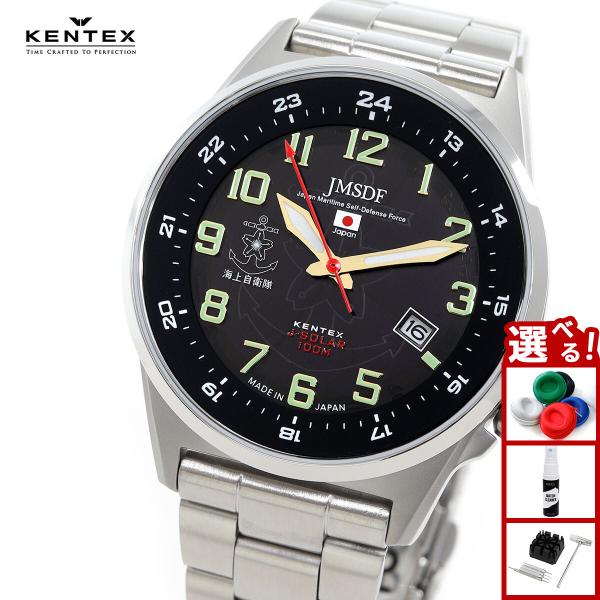 KENTEX（ケンテックス） 腕時計 日本製 ソーラー メンズ ミリタリー
