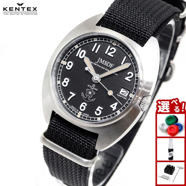 JSDF ケンテックス KENTEX JSDFクラシックスタンダード 海上自衛隊