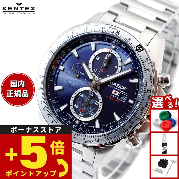 【未使用】ケンテックス kentex JASDF 航空自衛隊 S481M 腕時計 JASDF -航空自衛隊モデル- | ケンテックスジャパン – Kentex