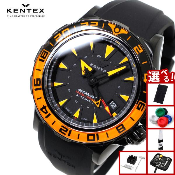 マリンマン （豪華おまけ有） ケンテックス KENTEX 腕時計 日本製